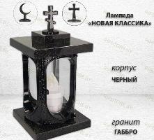 Лампада Новая Классика (Габбро, Черный) арт:1759