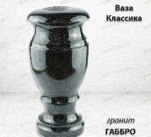 Ваза Классика (гранит Габбро)