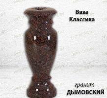 Ваза классика (40*15 гранит Дымовский)
