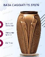 Ваза Caggiati T5 370/19