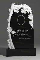 Скульптурный памятник СС-50