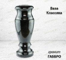Ваза Классика (40*15, гранит Габбро)