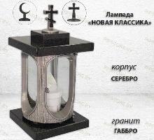 Лампада Новая Классика (Габбро, Серебро) арт:1758