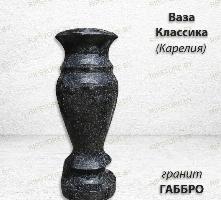 Ваза Классика (25*10, гранит Габбро, Карелия)