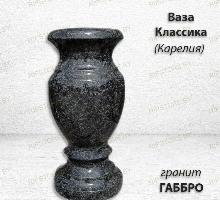 Ваза Классика (25*12, гранит Габбро, Карелия)