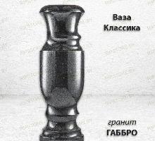 Ваза Классика (60*20, гранит Габбро)
