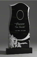 Скульптурный памятник СС-35