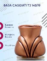 Ваза Caggiati T2 148/19
