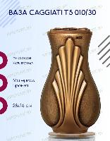 Ваза Caggiati T5 010/30
