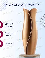 Ваза Caggiati T2 928/12