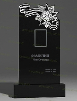 Скульптурный памятник СС-51