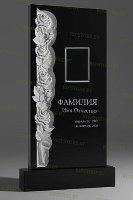 Скульптурный памятник СС-36