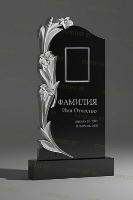 Скульптурный памятник СС-41