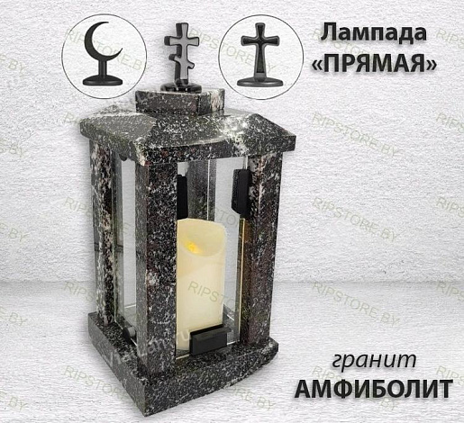 Лампада прямая (Гранит Амфиболит) арт:1715
