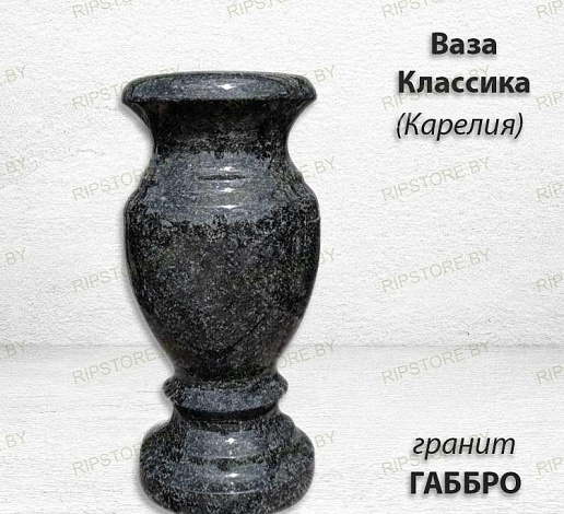 Ваза Классика (25*12, гранит Габбро, Карелия)