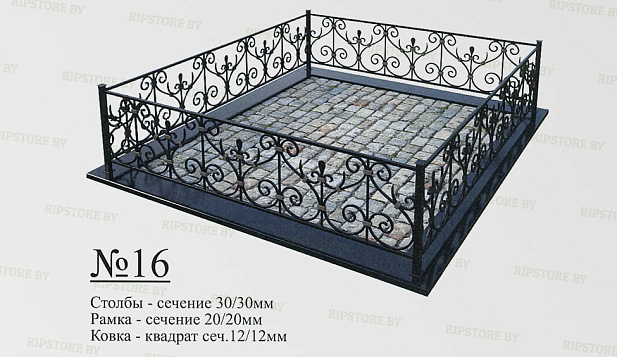 Кованая ограда КО-16