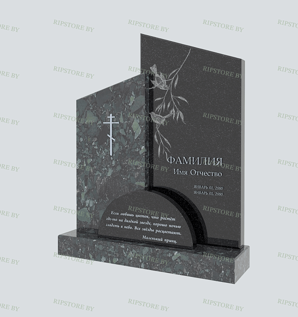 Эксклюзивный памятник ЭП-14 Симфония