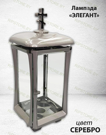 Лампада Элегант VL1 (серебро) арт:1608