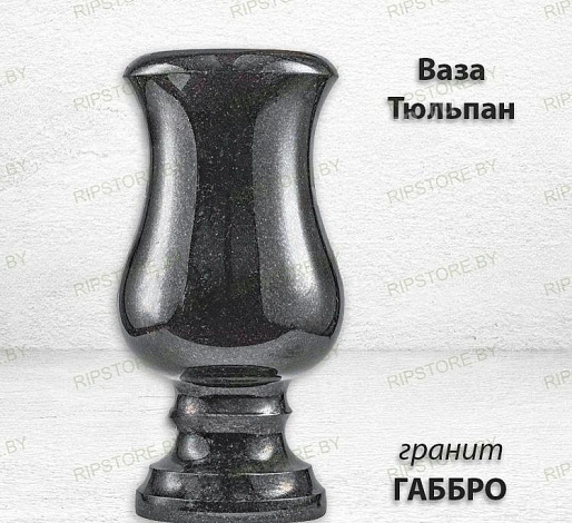 Ваза Тюльпан (гранит Габбро)