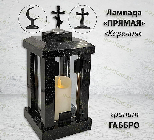 Лампада прямая (Гранит Габбро, Карелия) арт:1305