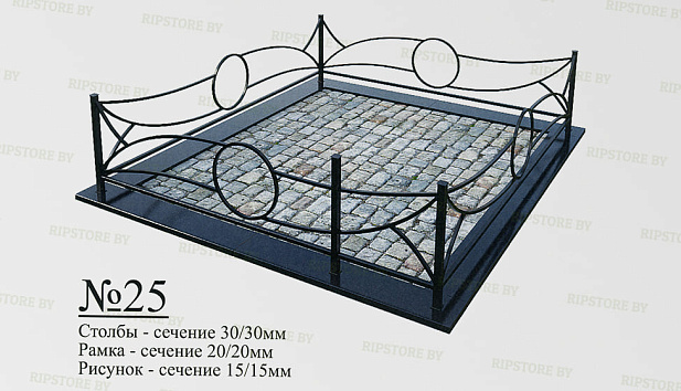Ограда металлическая М-25