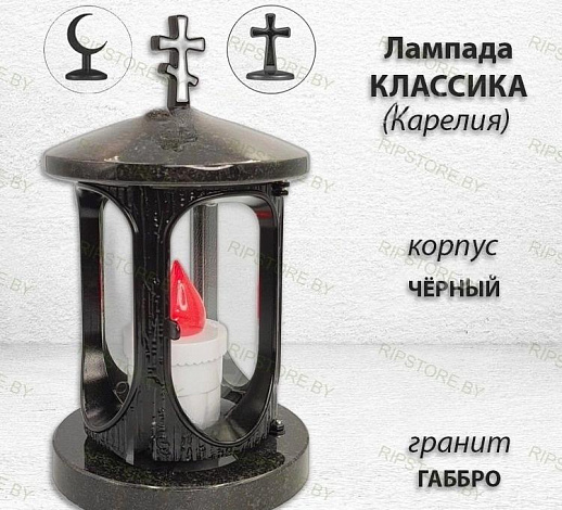 Лампада классика (Габбро, Черный, Карелия) арт:1565