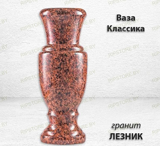Ваза Классика (40*15, гранит Лезники)