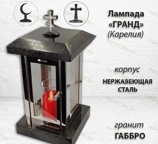 Лампада Гранд (Габбро Карелия) арт:1726